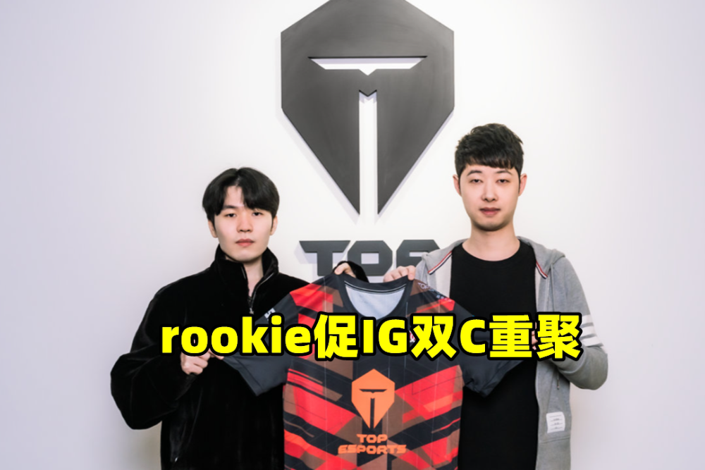 包含Rookie意外战胜独行侠，晋级下一阶段引爆全场！再创辉煌时刻的词条-kaiyun