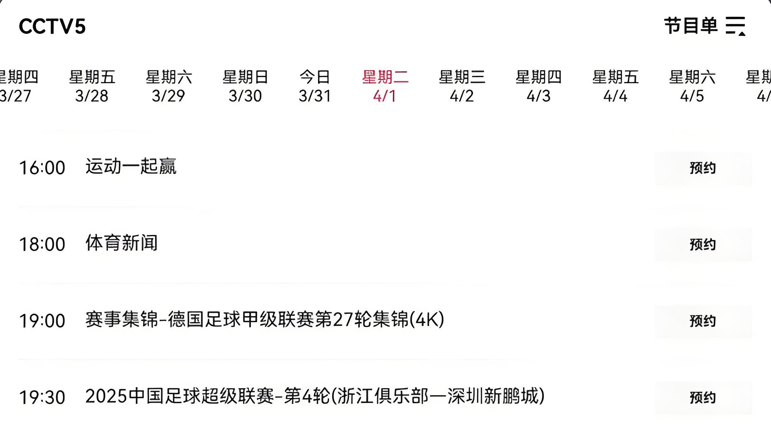包含关键时刻浙江队临场应变：NBA常规赛节点到来，气氛紧张，数据趋势出现新变化的词条-开云APP